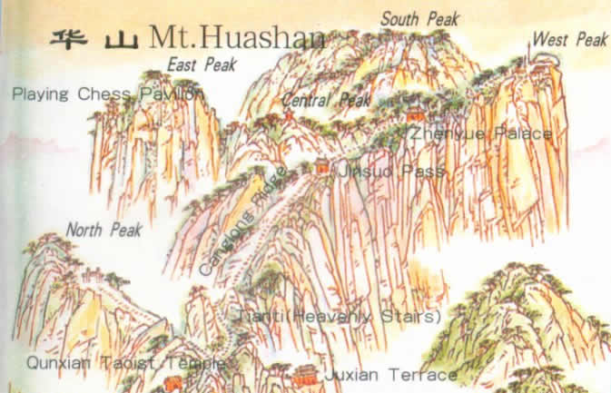 huashan.jpg